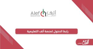 بوابة التعلم الذكي تسجيل الدخول lms ese gov ae - المرجع الإماراتي